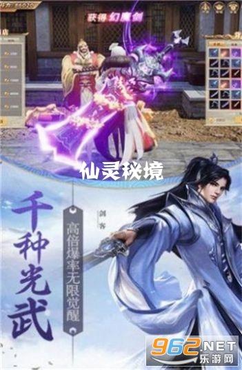 孩子不敢当众发言，怕丢脸？父母的做法很重要，具体该怎么做呢？游戏画面