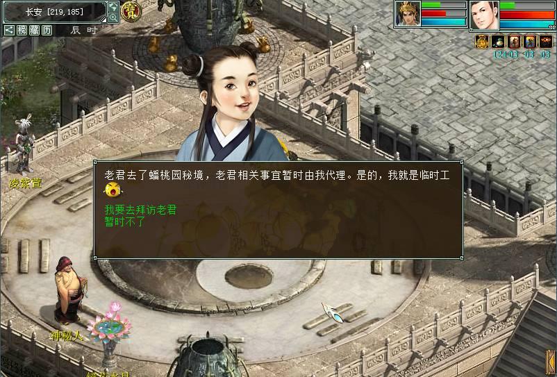 C级轿跑东风奕派eπ007,全身智能,预售价让人没想到