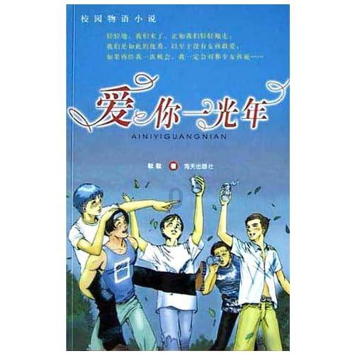 室友的矛盾