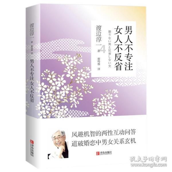 请问火烈鸟睫毛膏质量如何呢？游戏画面