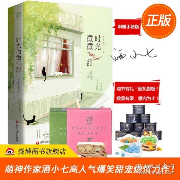 小萝莉泰国度假