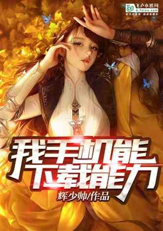 我们应该结婚吗？游戏画面