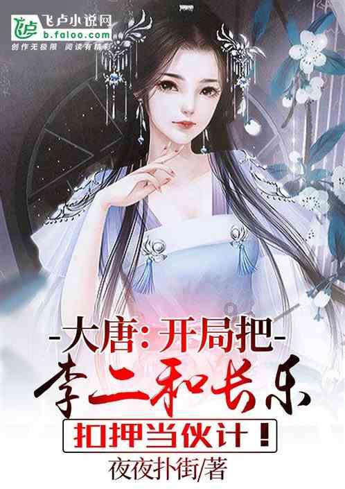拉丁舞中如何练好双脚力量