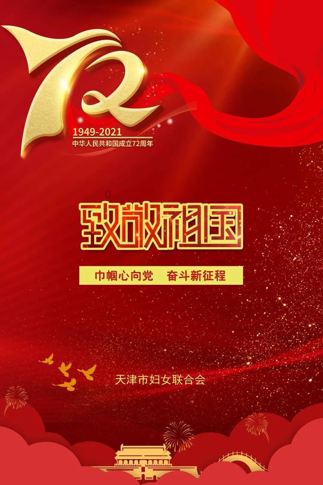 镇魔曲手游