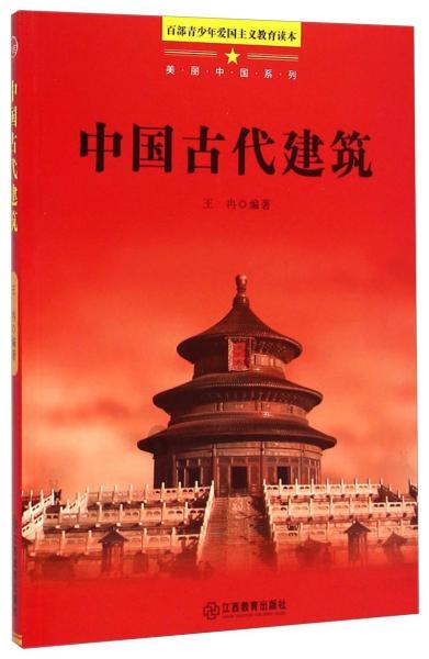 可爱兔子营救