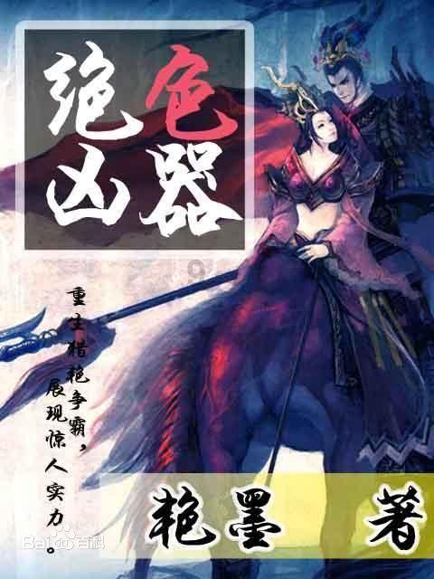 超魔晶猎人跑酷