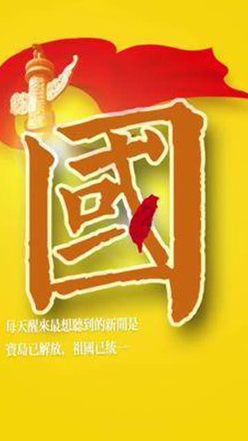 伟明环保(603568)1月19日主力资金净买入1083.91万元