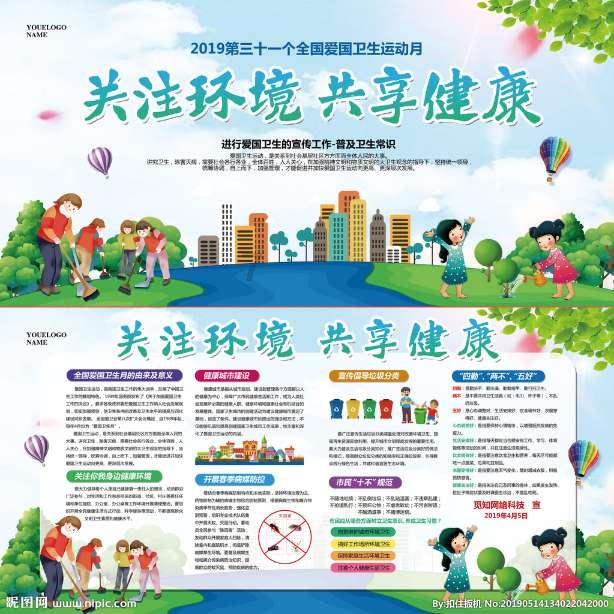 人民日报关注 |公安部党建帮扶三江县促群众增收