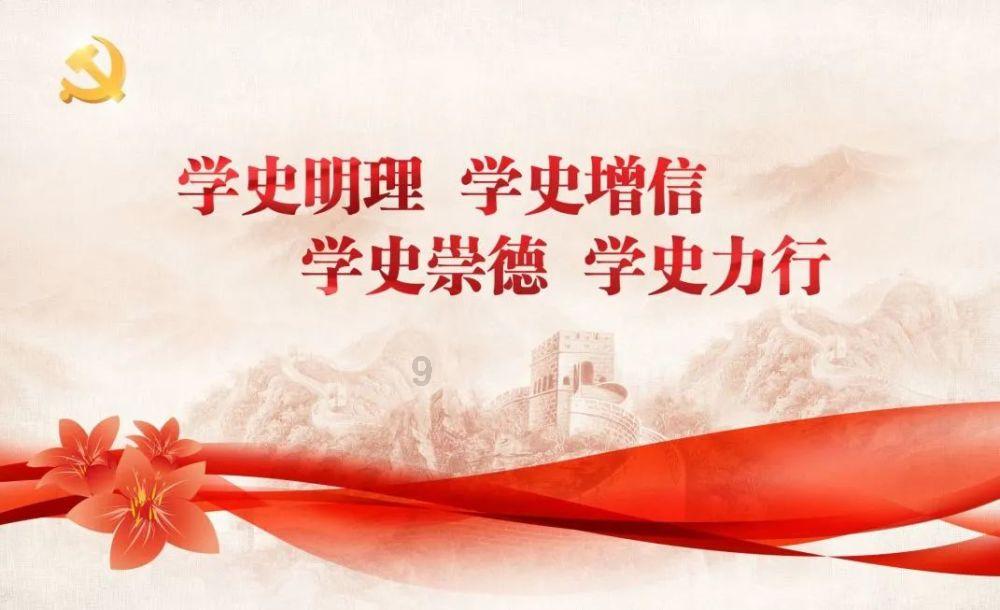 悬案：刹那惊颤