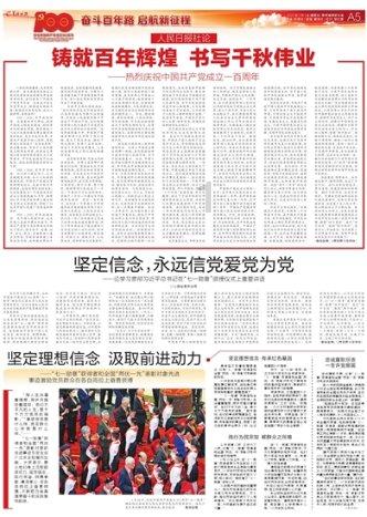 海上“利器”！填补国内空白！“南海救103”轮今日列编