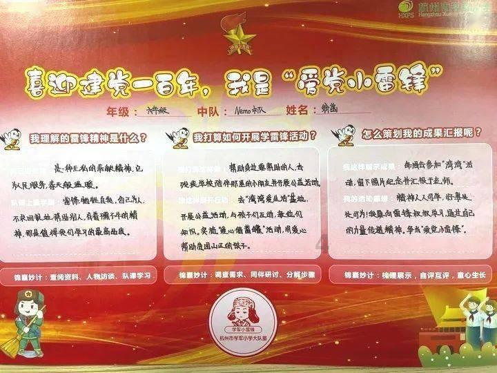 划龙舟吃粽子