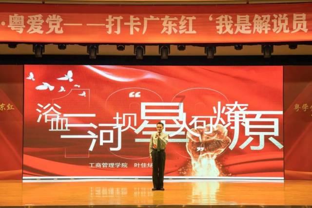 救援鹦鹉