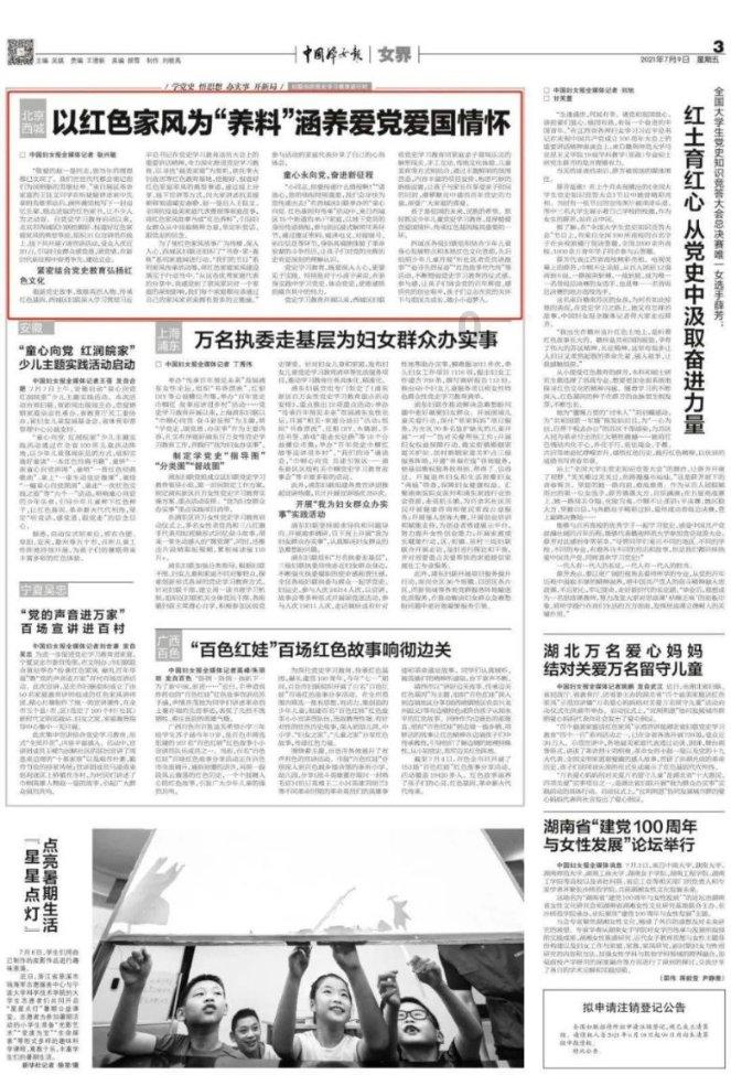 春节档影片预售开启 《第二十条》等影片受关注